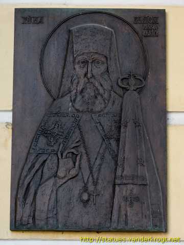 Tartu /  Piiskop Platon