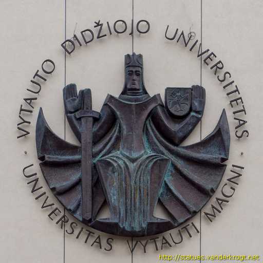 Kaunas /  Vytauto Didžiojo universiteto ženklas